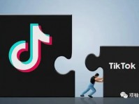 如何在 TikTok Shop 中有效使用秒杀功能?