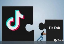 如何在 TikTok Shop 中有效使用秒杀功能?