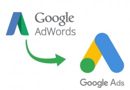 Google AdWords正式更名为Google Ads，从传统到现代的转型之路