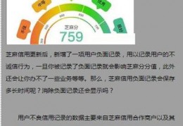 好消息！信用保证金体系全面升级