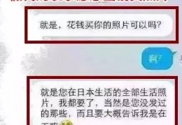 揭秘韩国网络代购黑幕，假货只卖中国人